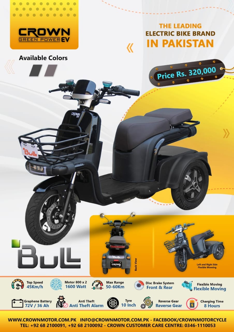 CROWN-EV-BULL